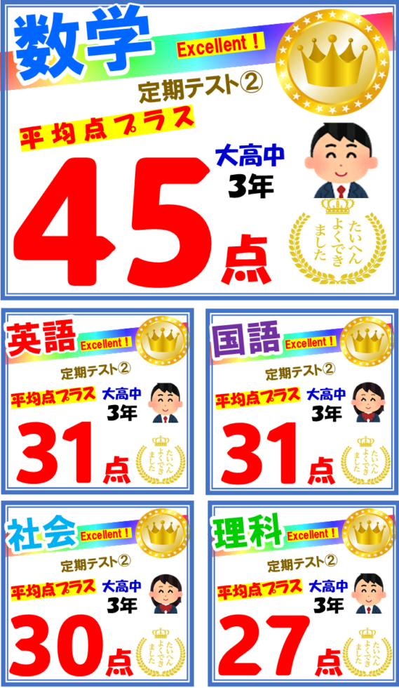 taikennjugyou